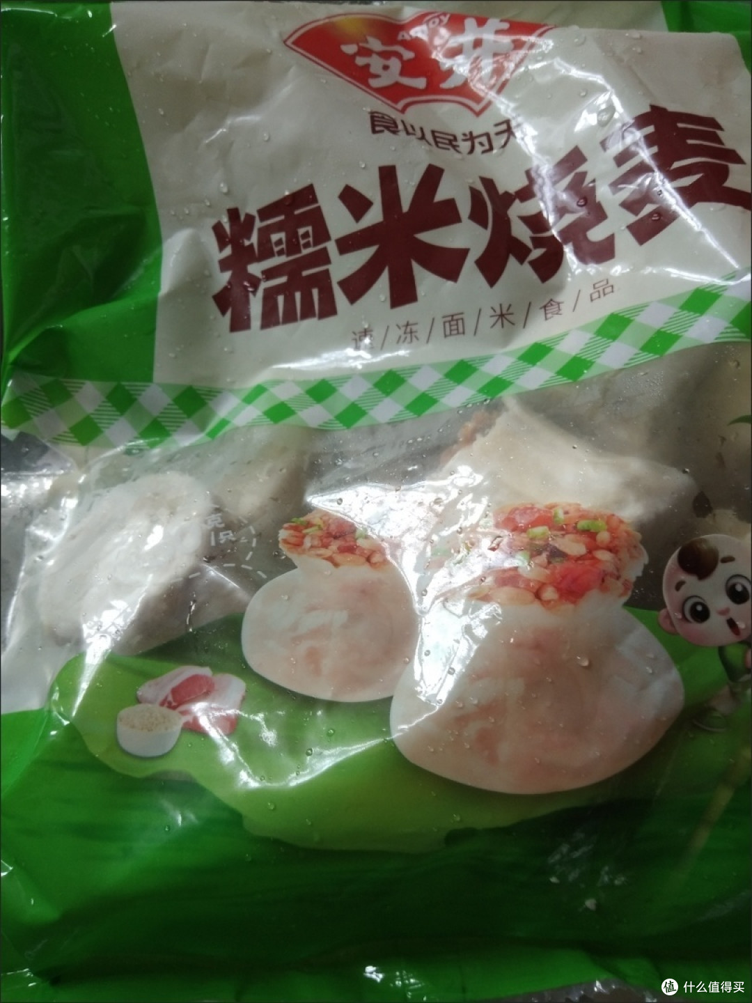 安井的糯米烧麦好好吃