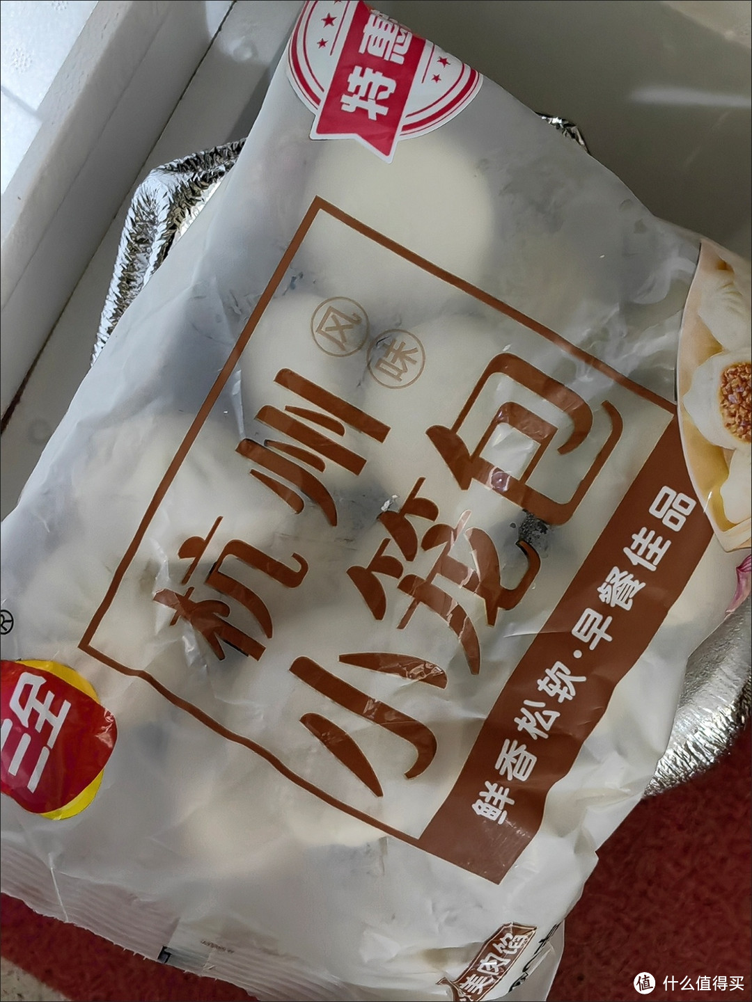 杭州小笼包也太好吃辣