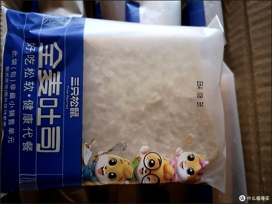 这个太香了,好吃
