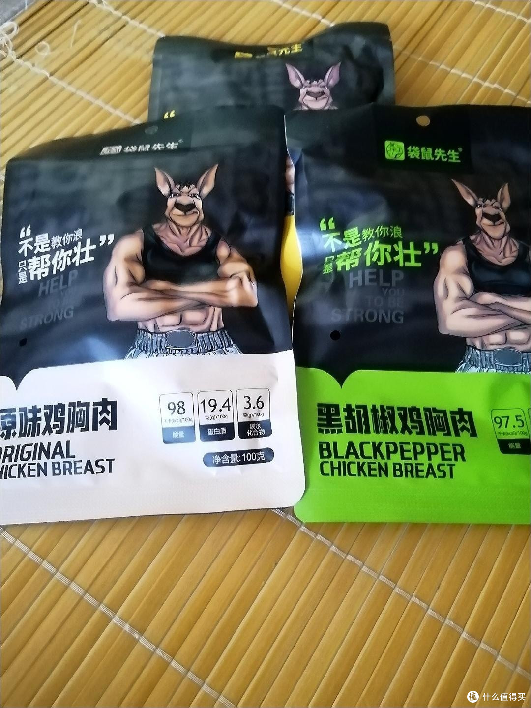 这个鸡胸肉真的减脂好帮手