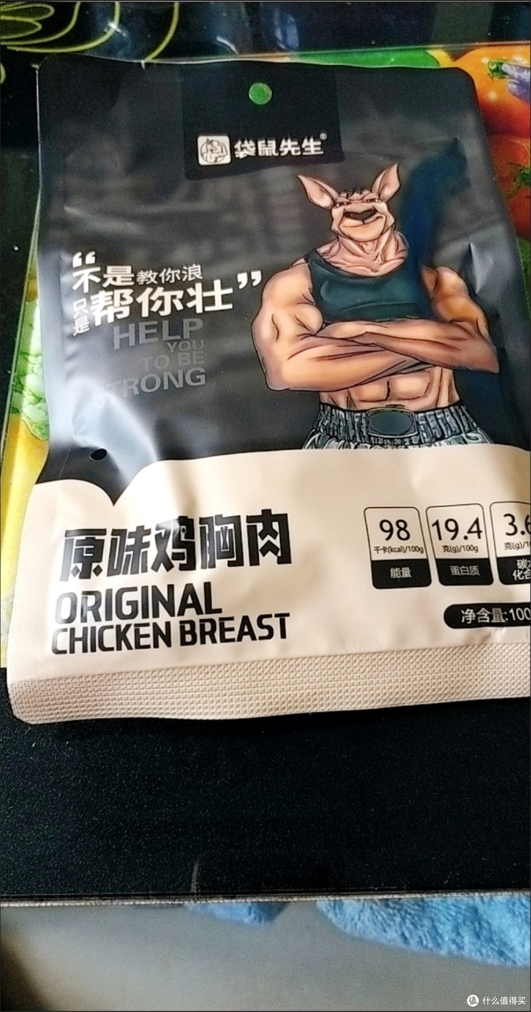 这个鸡胸肉真的减脂好帮手