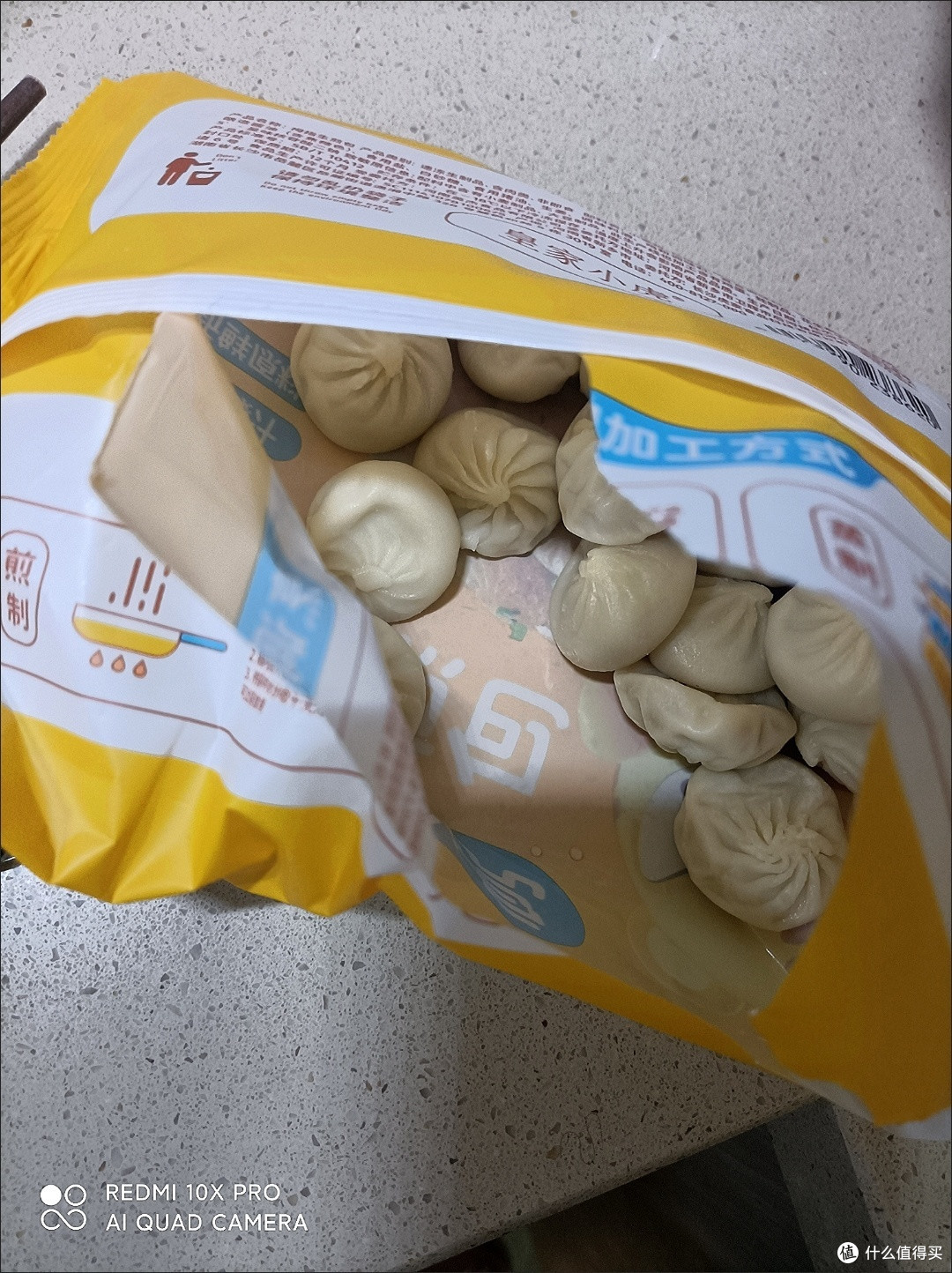皇家小虎的生煎包真不错