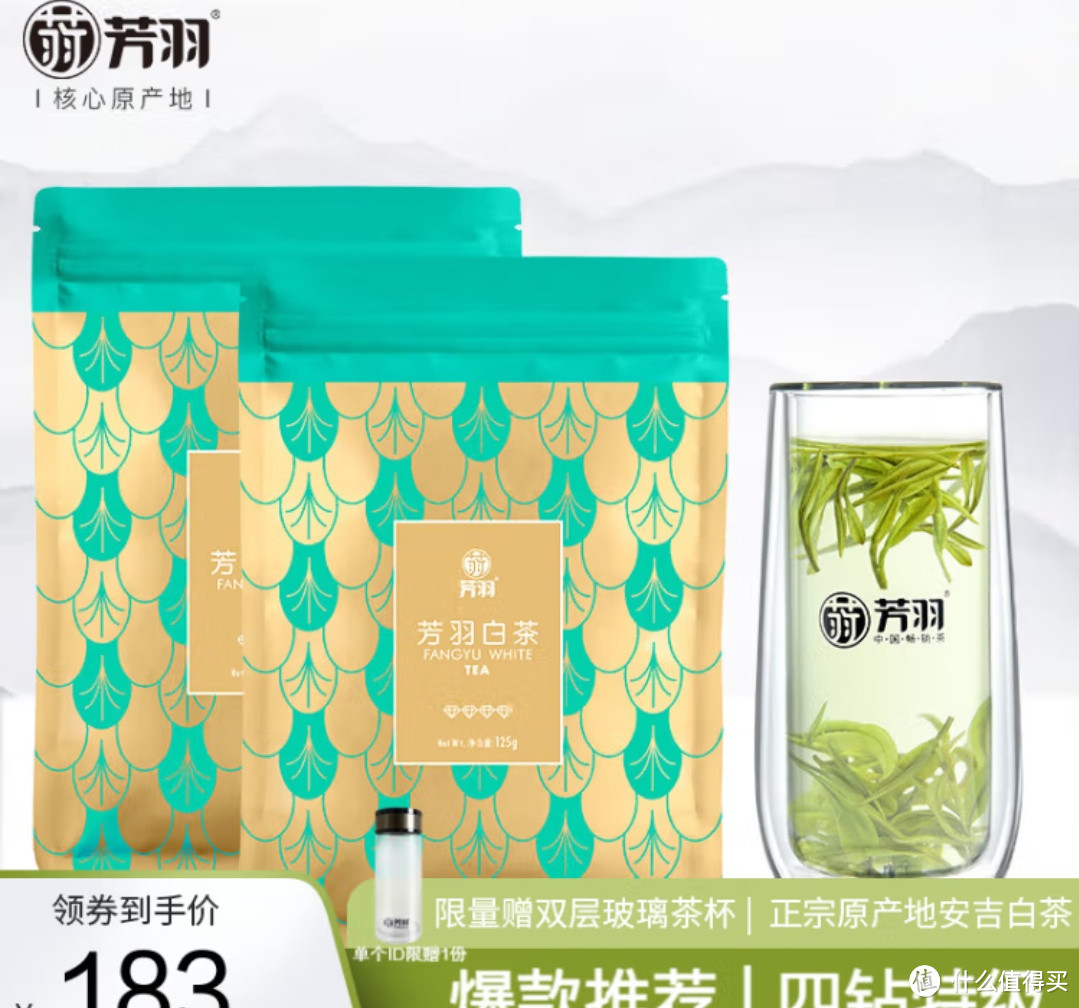 安吉白茶不是白茶,他是绿茶,呵呵