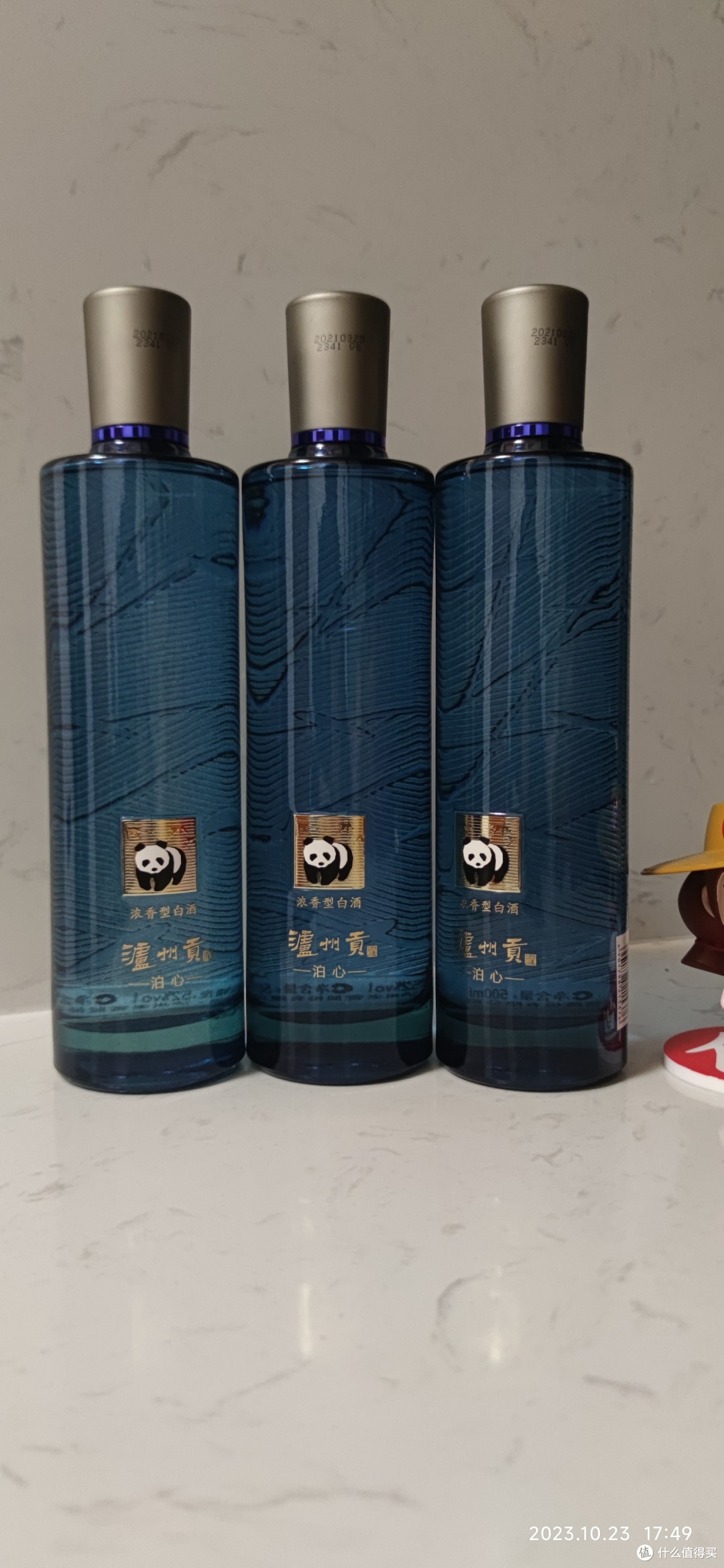 所谓英雄不问出处！遇到好价的好酒，不管是哪个平台，买就对了！！！