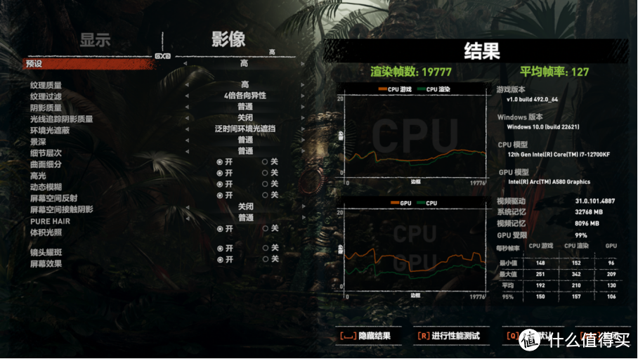 定位中端，好看&好用 - 蓝戟A580 INDEX 显卡 + 闪鳞G500装机实测体验