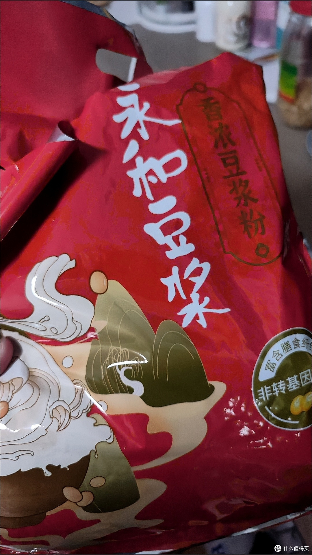这个豆浆好哇塞，太好喝啦