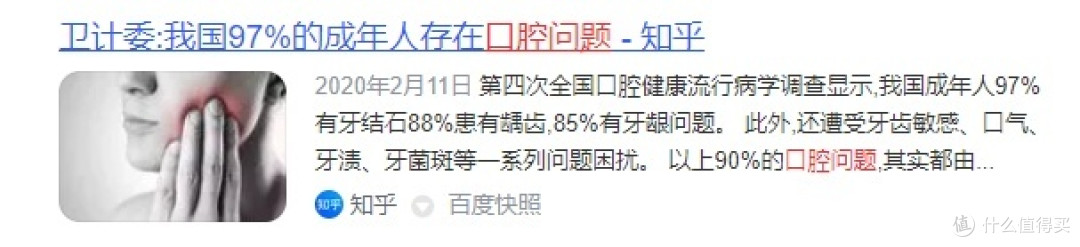 补过的牙齿可以用冲牙器吗?务必提防三大危害禁忌!