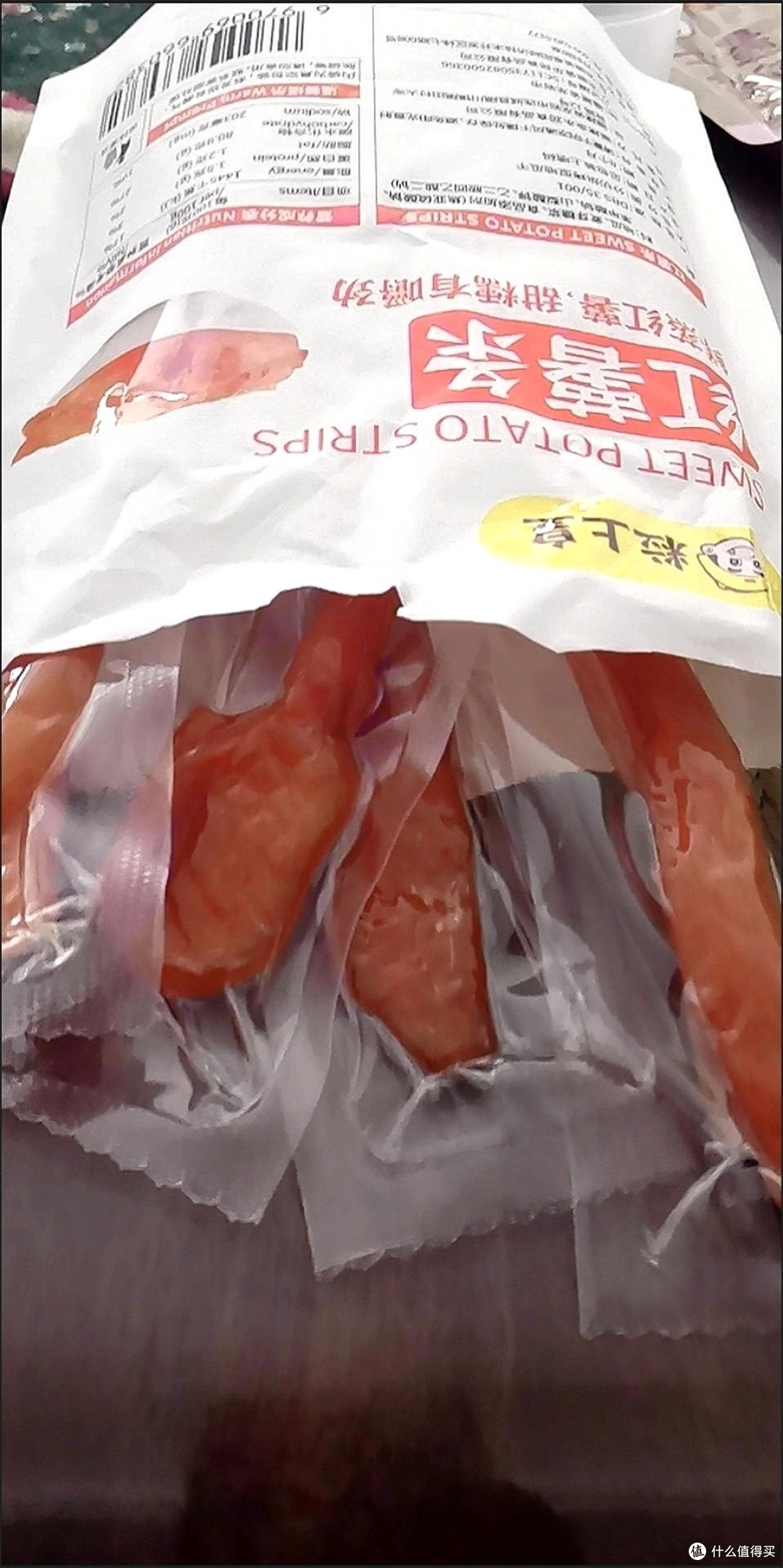这个红薯条太好吃了