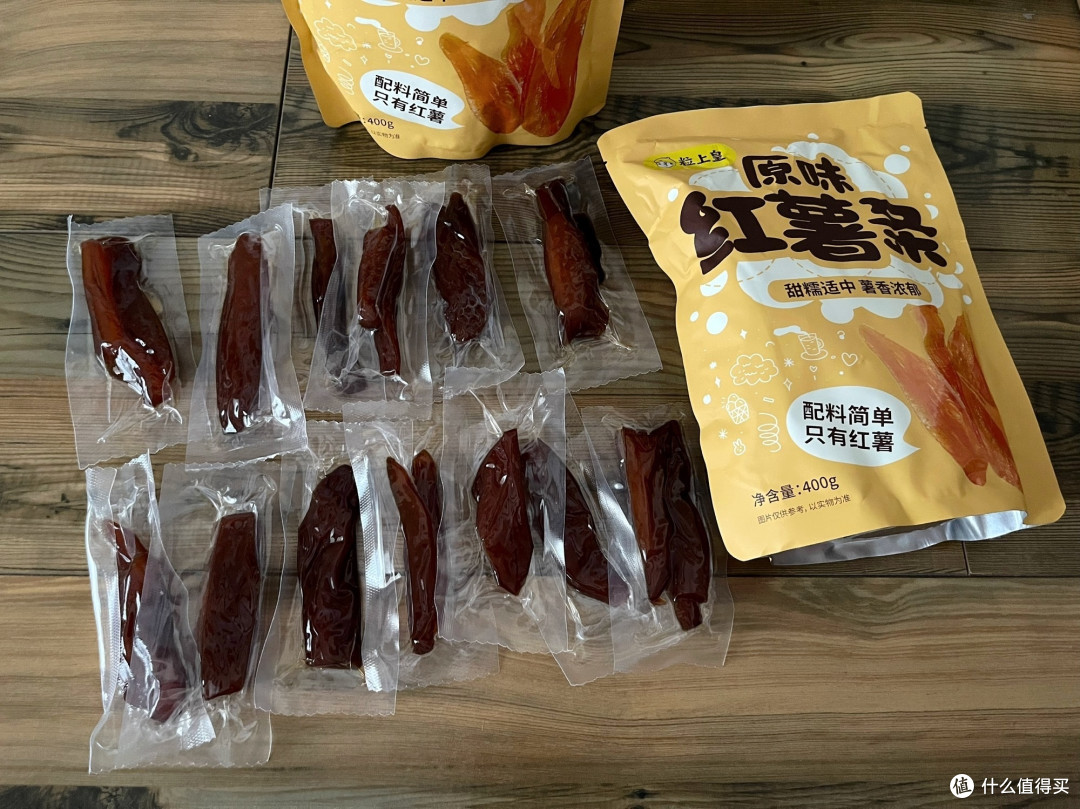这个红薯干好好吃