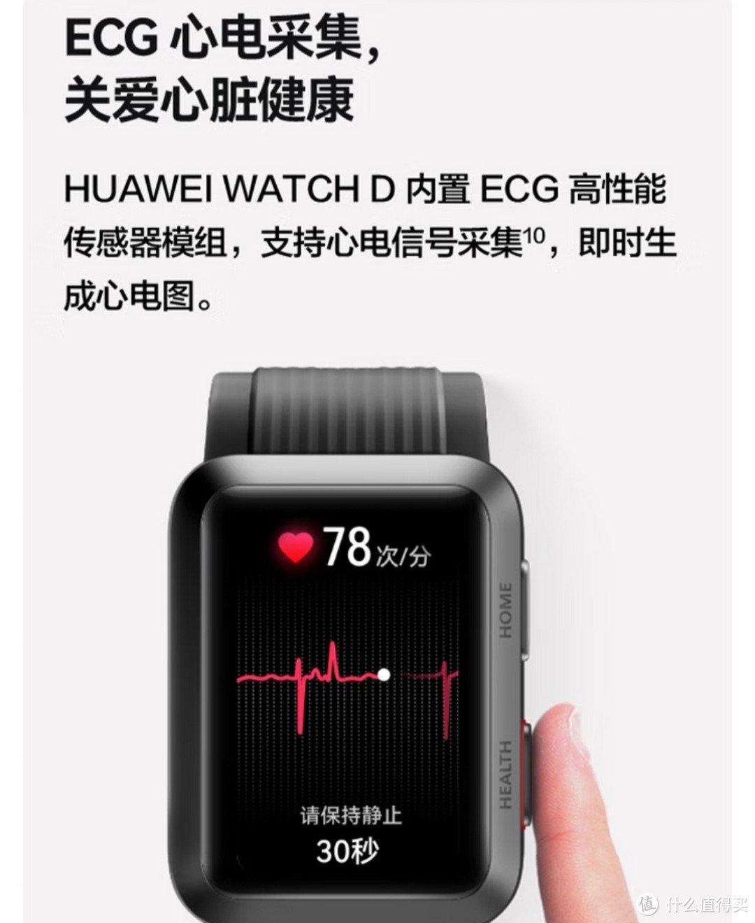 HUAWEI WATCH D 华为腕部心电血压记录仪 曜石黑 51mm表盘 华为智能手表 血氧自动检测 支持血压测量