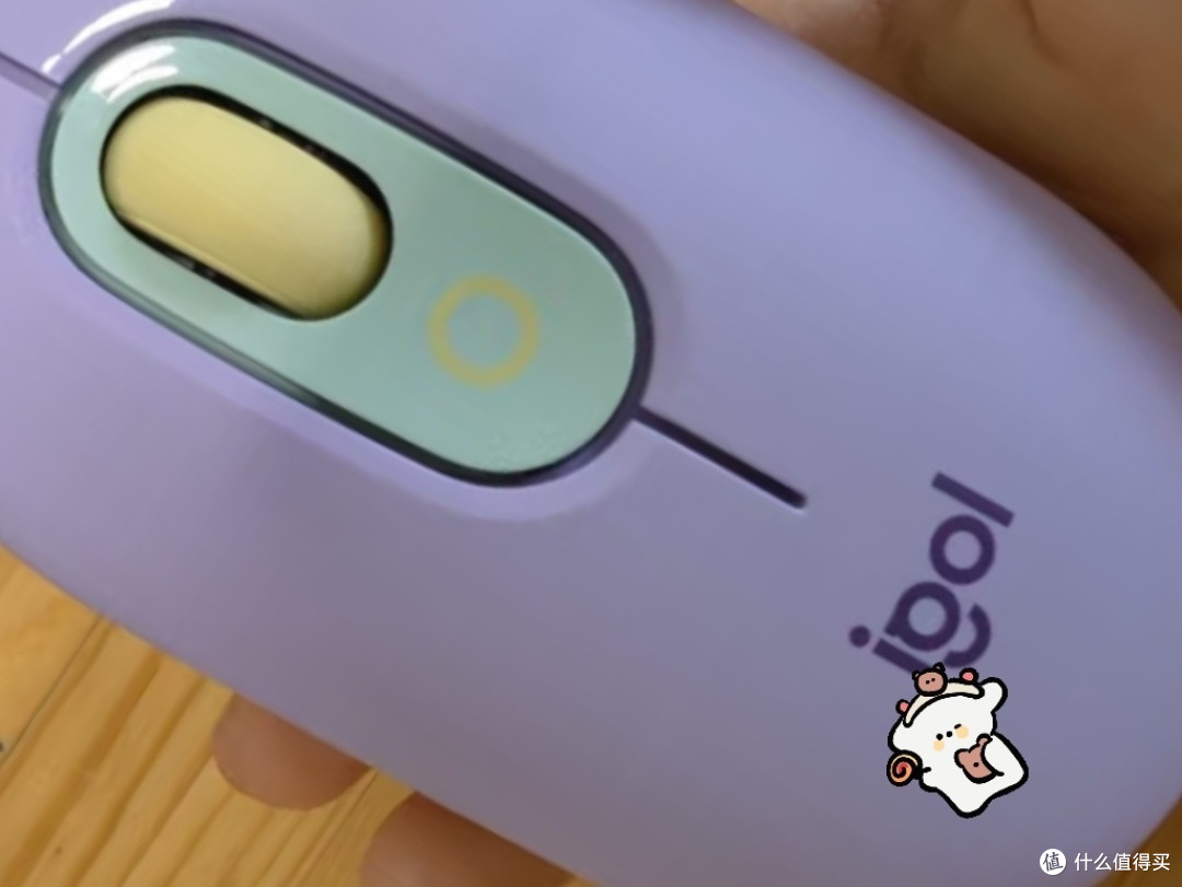 罗技POP MOUSE无线鼠标