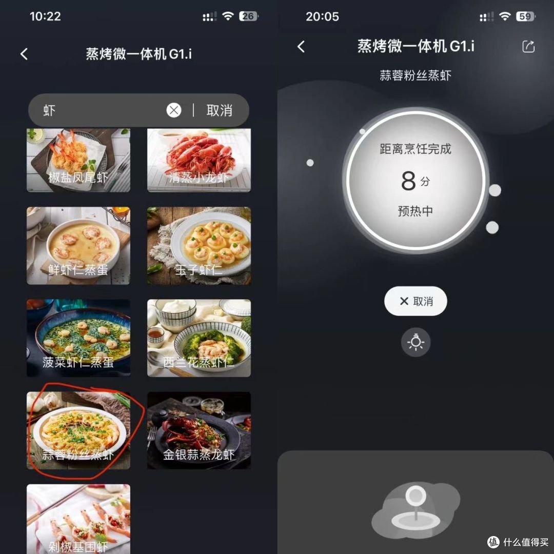 【实测】微蒸烤一体机有什么缺点?2023年双十一有没有值得推荐的微蒸烤一体机?方太智能微蒸烤G1.i测评