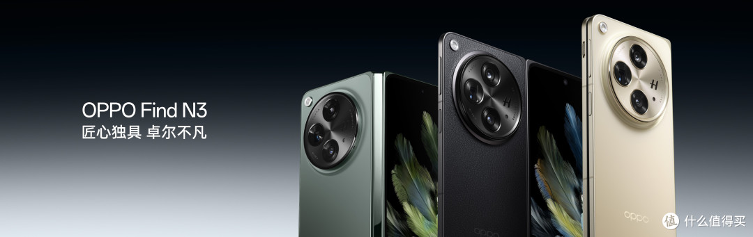 起售价9999元的OPPO Find N3真的卖贵了吗？