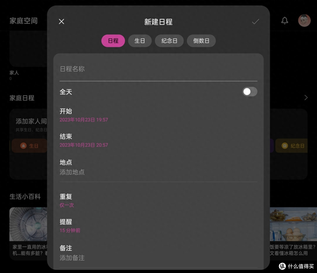 让老人用手机更轻松,试试ColorOS系统中的这些设置