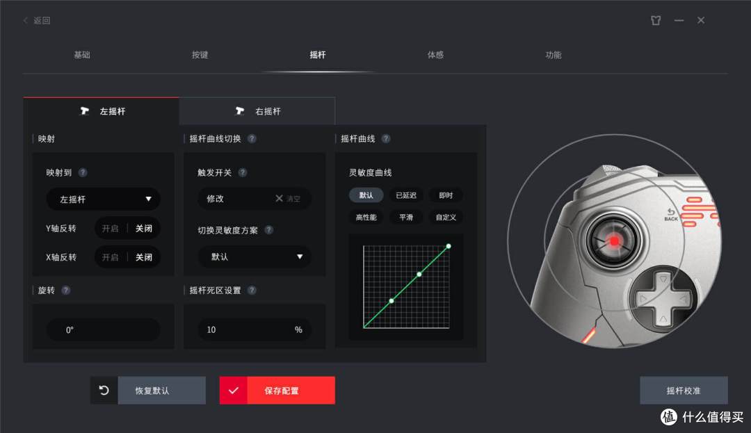 北通宙斯Pro游戏手柄评测：光电算法+超频，革新游戏控制！