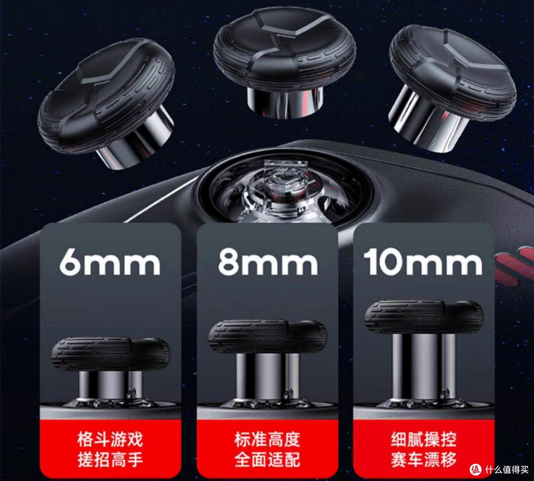 北通宙斯Pro游戏手柄评测：光电算法+超频，革新游戏控制！