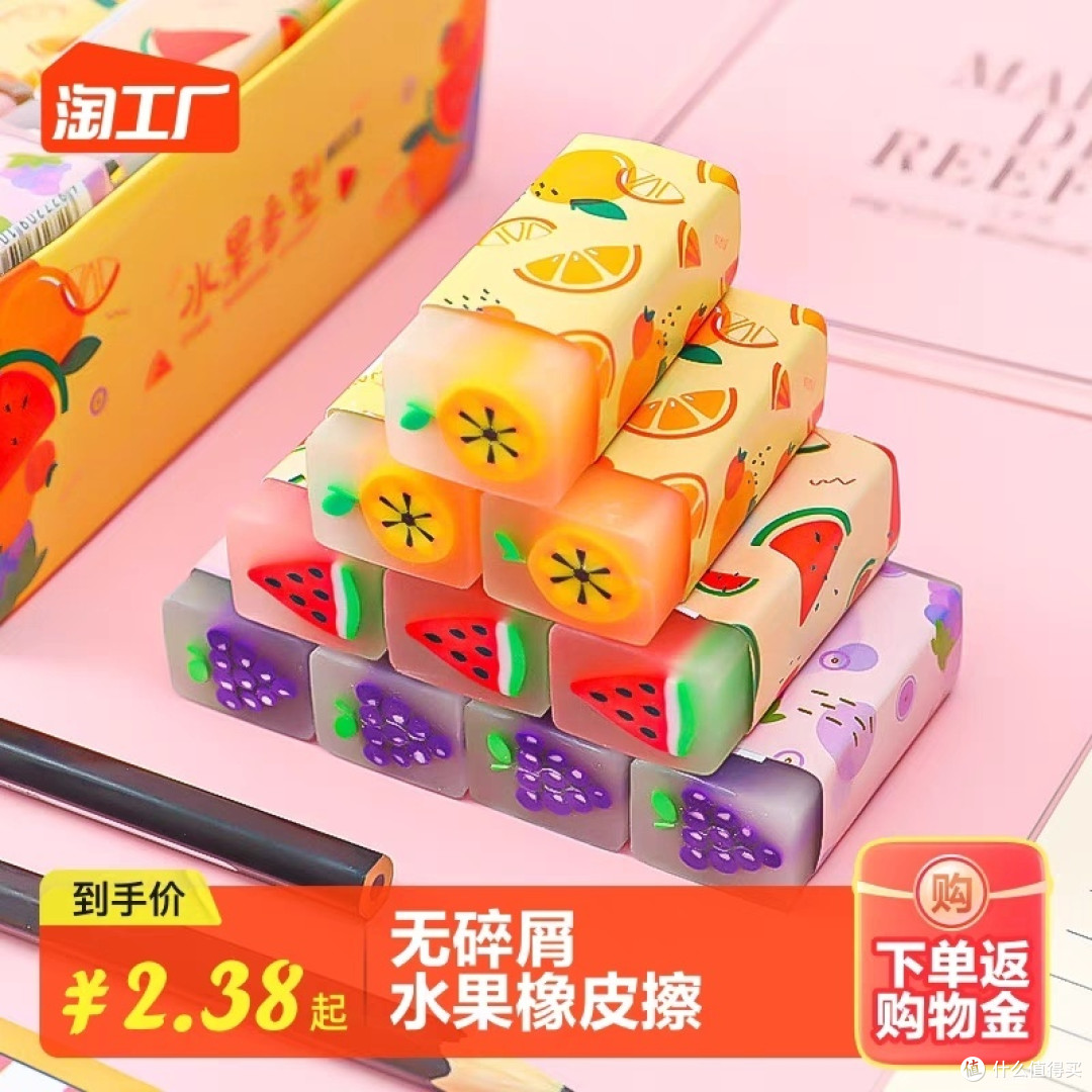 神奇的橡皮--让错误瞬间消失的魔法道具!