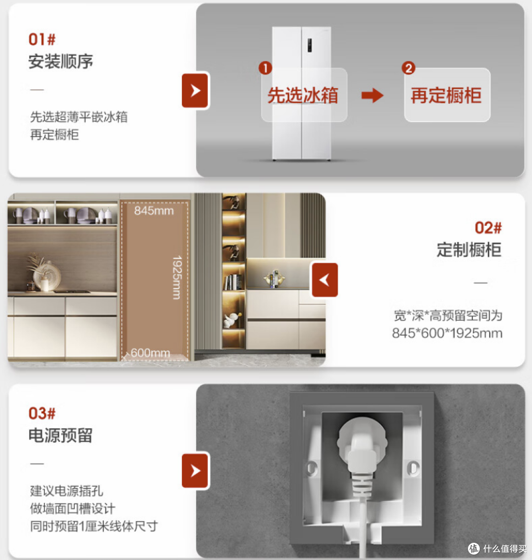 家用冰箱怎么选?2023双十一高性价比冰箱推荐