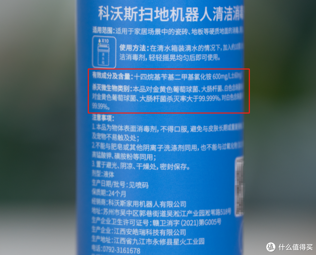 清洁王者、独家全链路消毒！科沃斯T20S PRO又刷新扫地机器人技术边界！