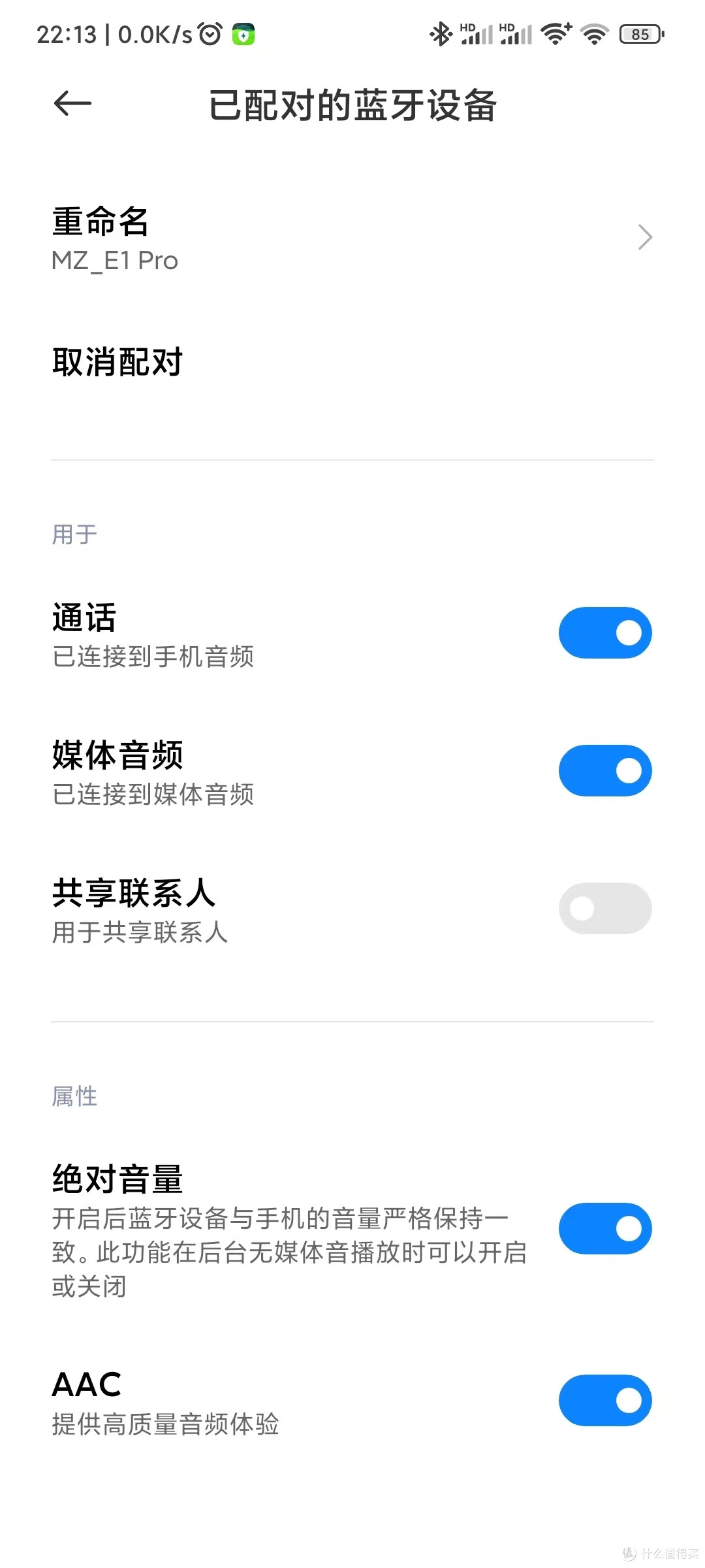 惊叹!觅赞无线蓝牙耳机:音质超赞,佩戴舒适!