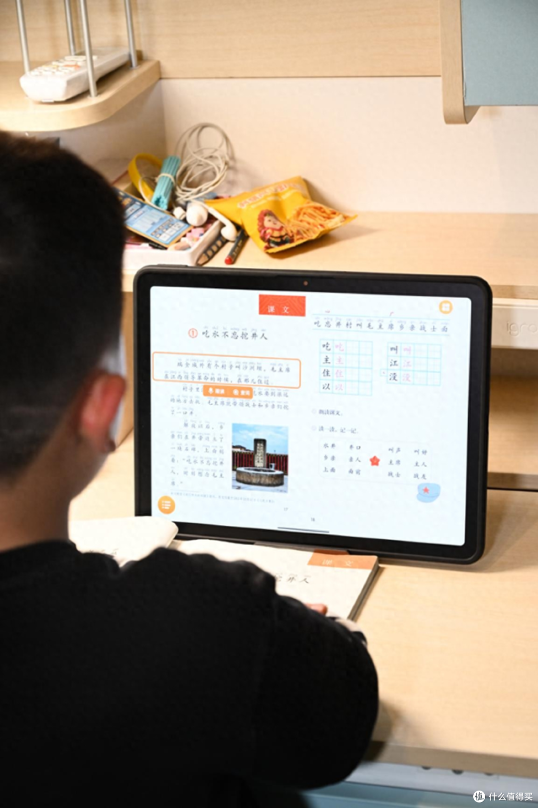 作业帮学习机：双11优惠，省心省力的作业辅导！
