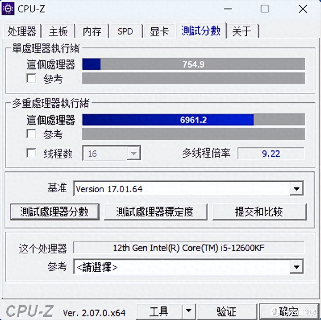 二次元内存也超频！玖合星舞DDR5-6800与微星B760M刀锋超频记！