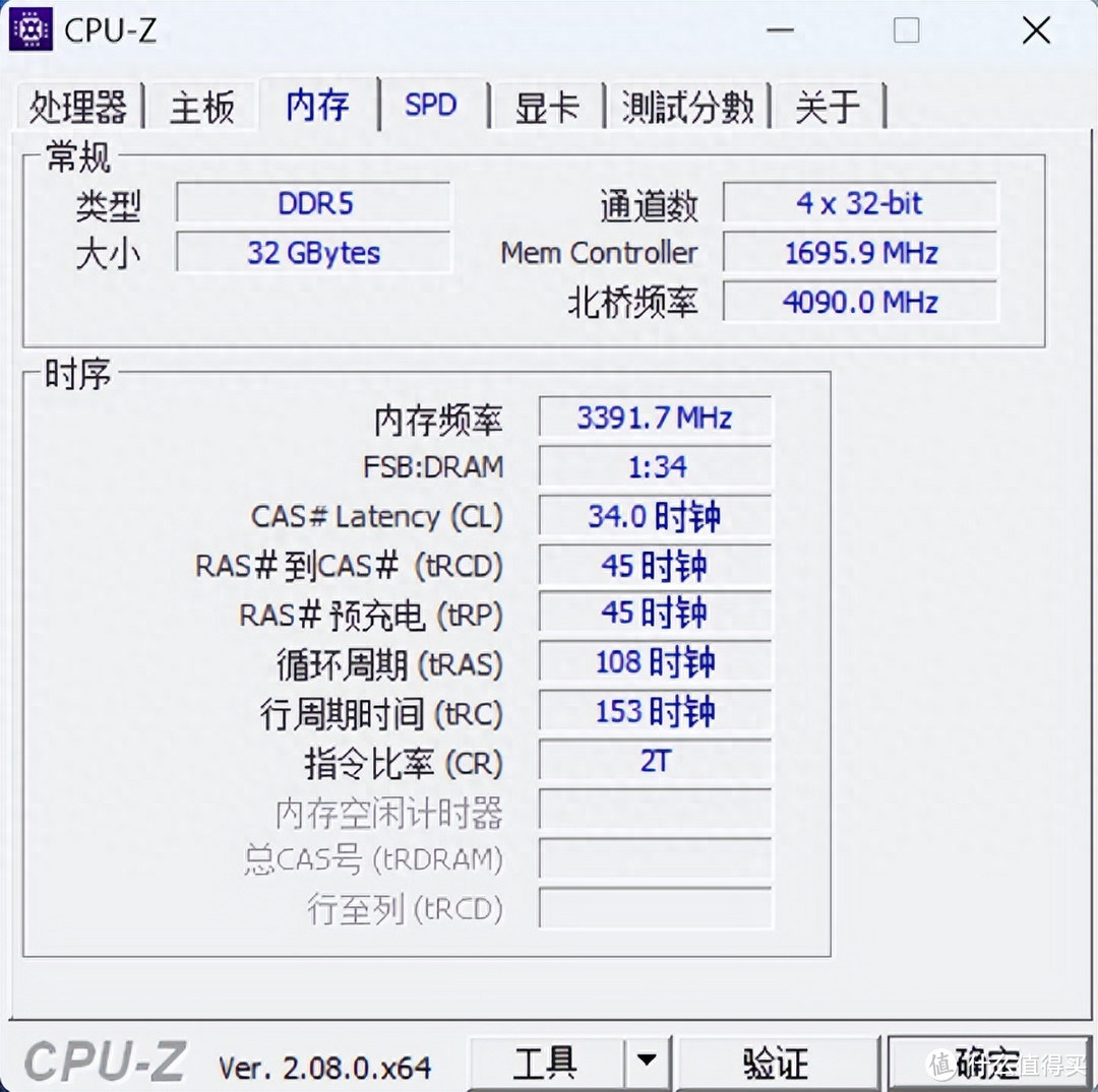 二次元内存也超频！玖合星舞DDR5-6800与微星B760M刀锋超频记！