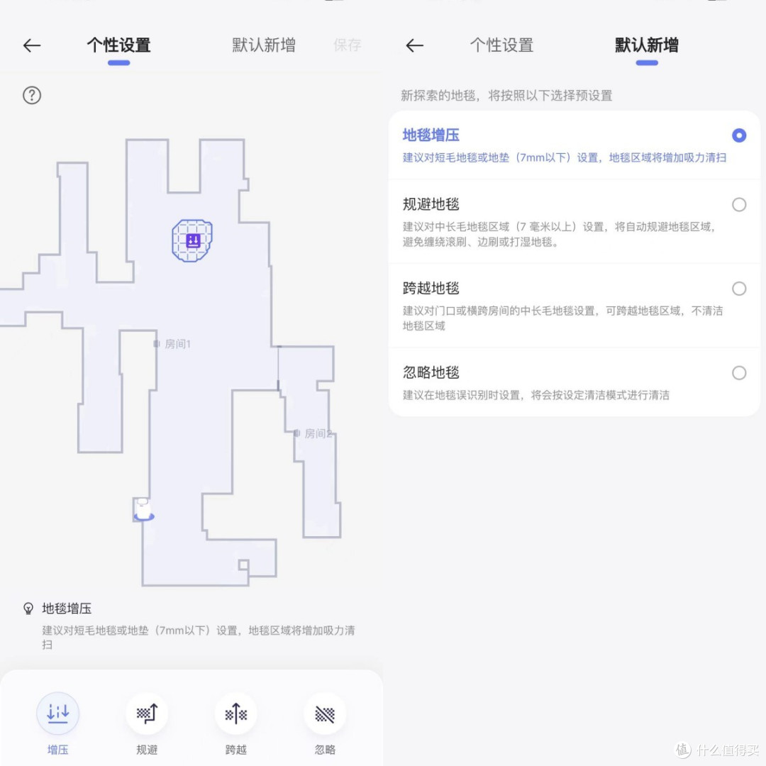 助你解决家务难题，养猫上班族必备神器—云鲸J4扫地机器人