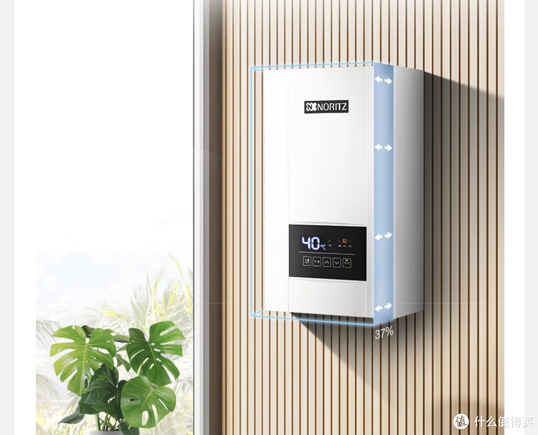 能率NORITZ燃气热水器16升智能精控恒温：革新居家热水体验，非常推荐的燃气热水器！