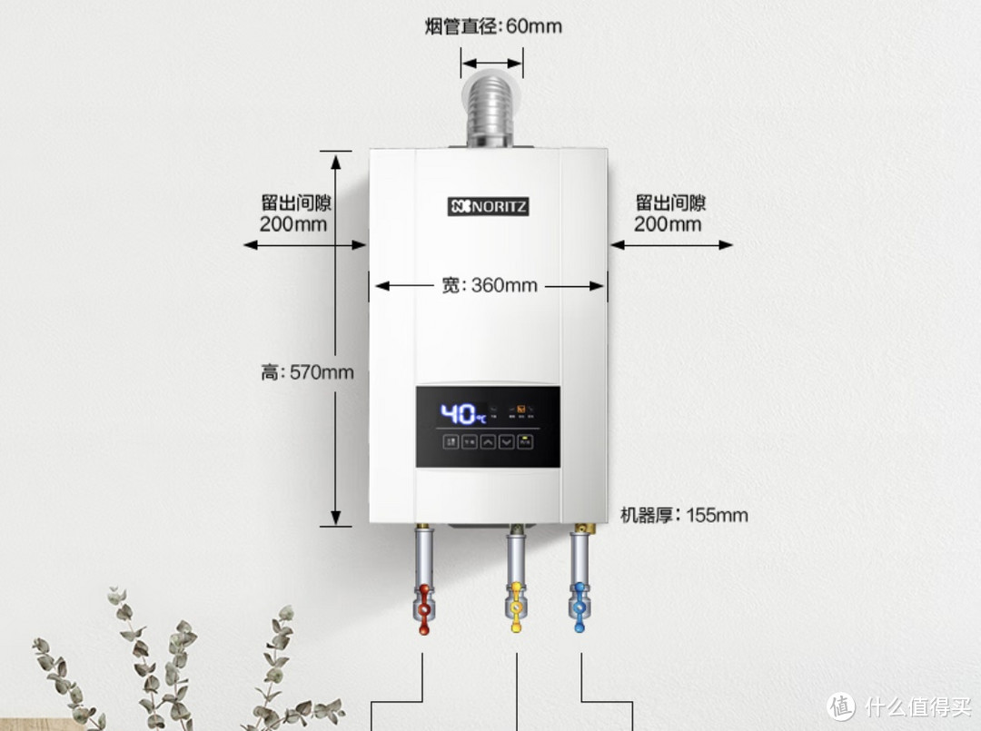 能率NORITZ燃气热水器16升智能精控恒温：革新居家热水体验，非常推荐的燃气热水器！