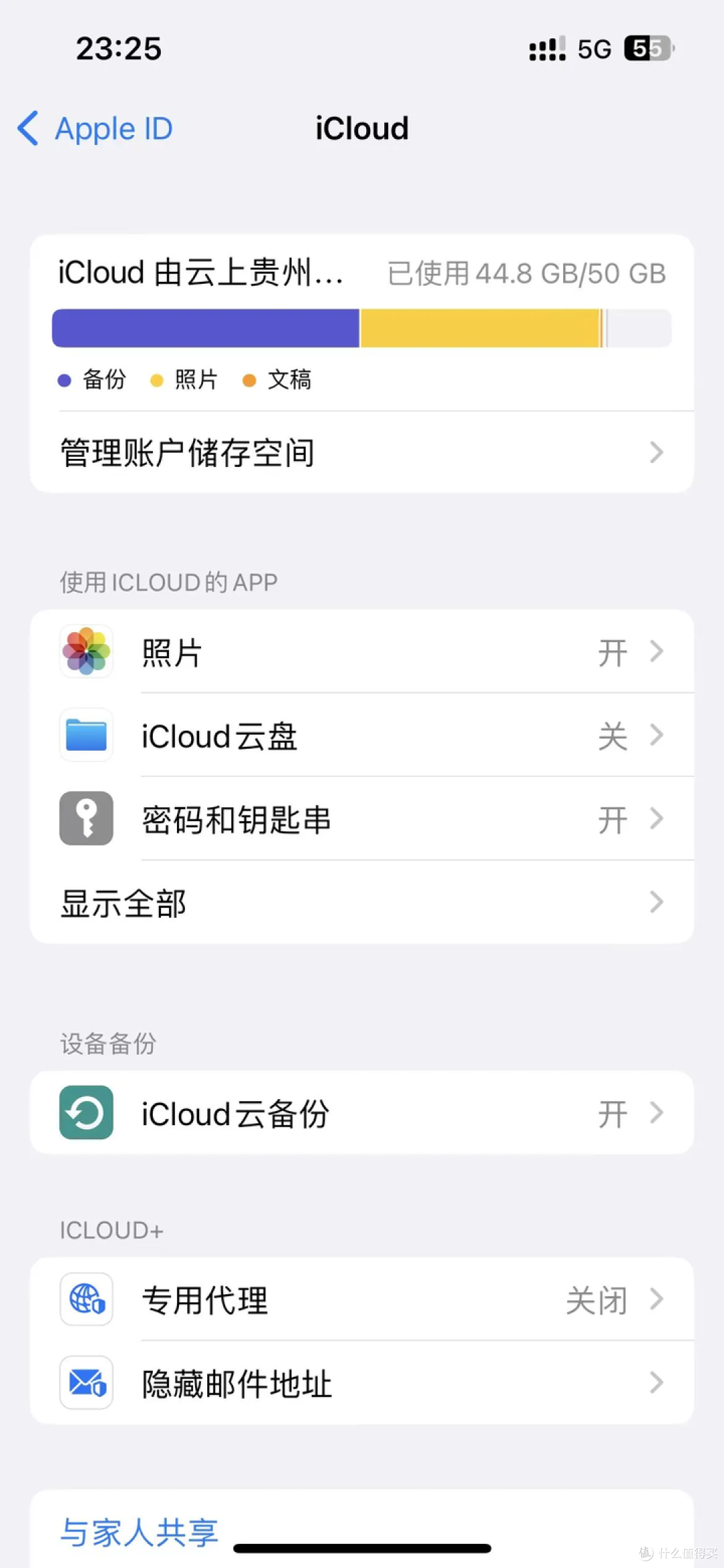 2023年【iPad】选购指南/iPad 9/10/iPad mini6/iPad Air5/iPad Pro对比/考研/刷剧/记笔记/游戏