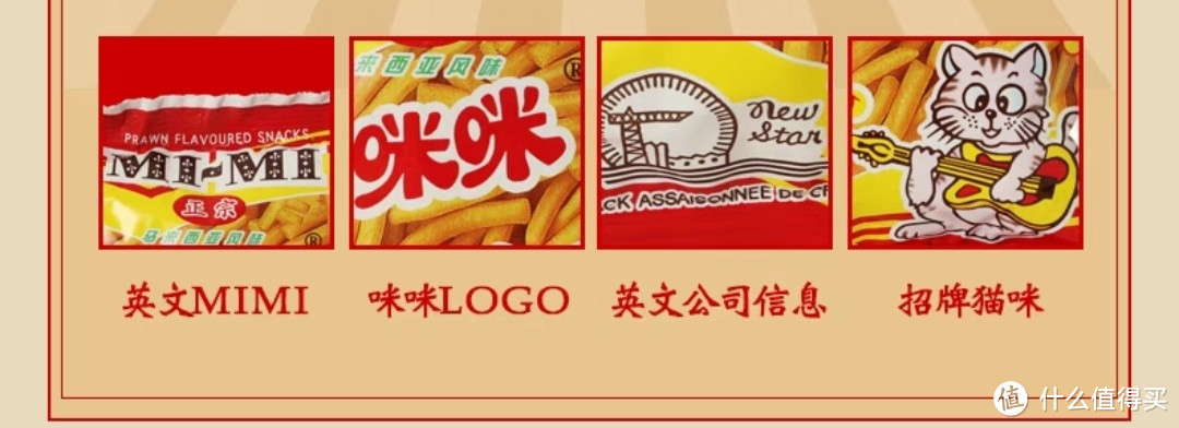 你确定,你吃是正宗的咪咪?