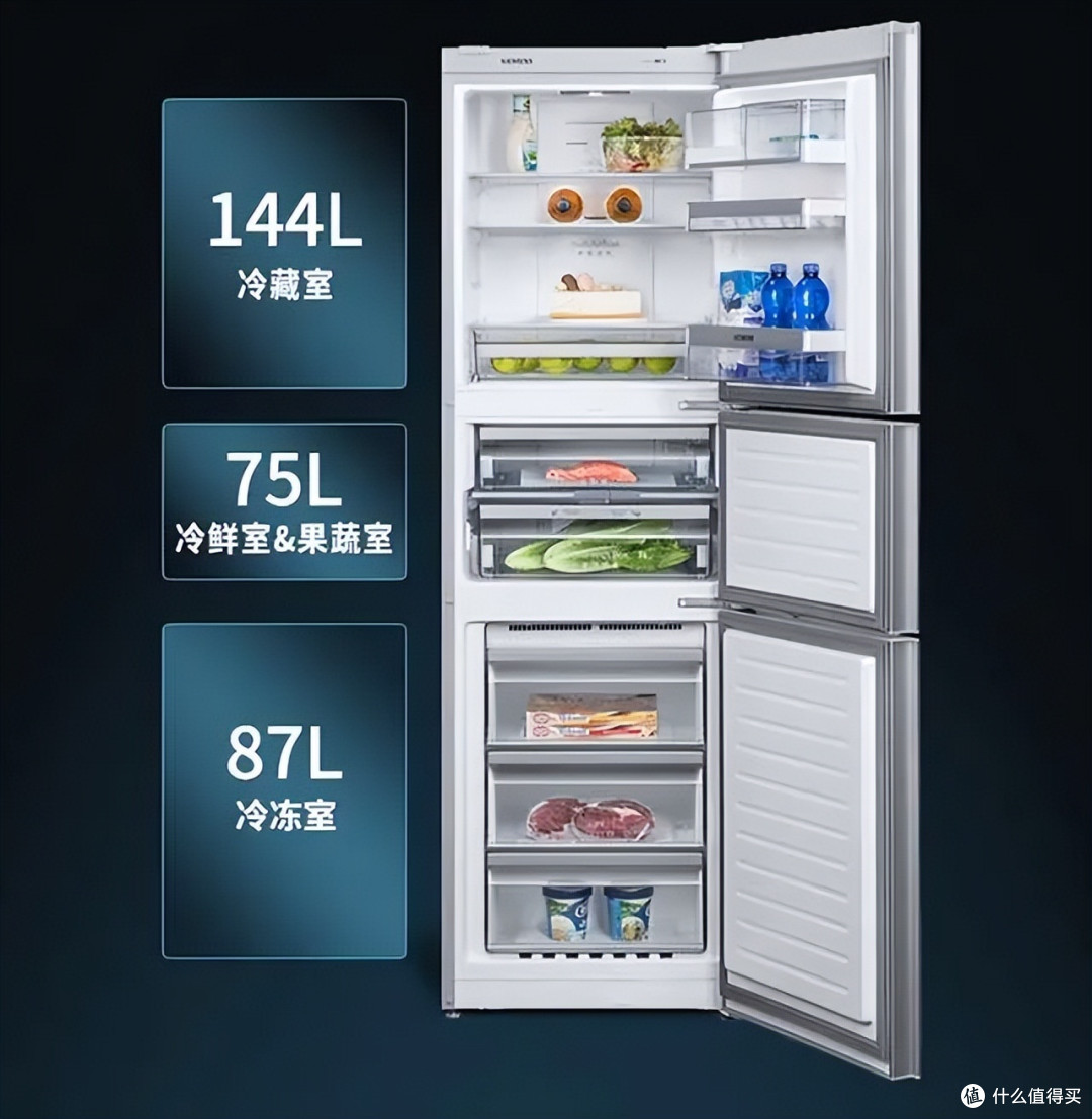 西门子冰箱哪一款好?
