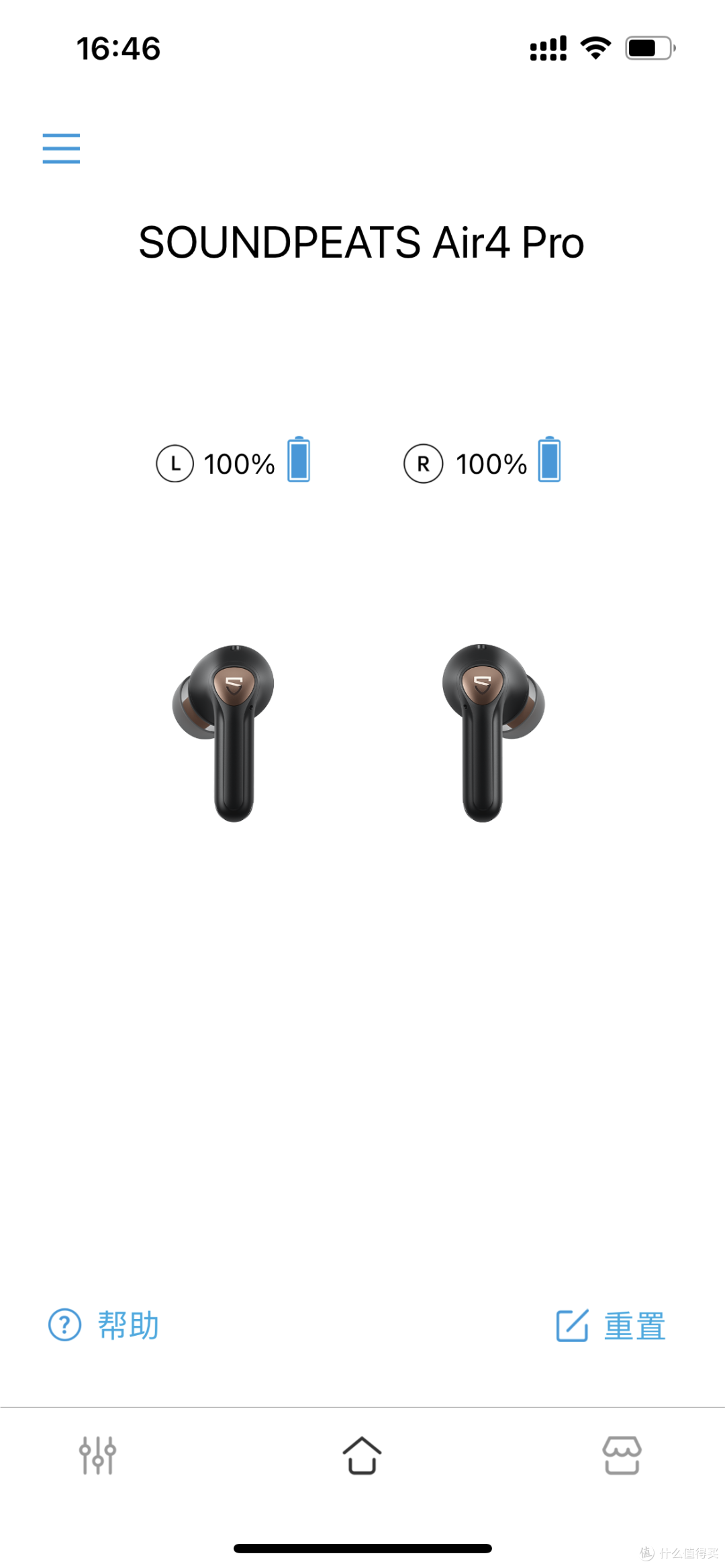 泥炭Air4 Pro——我的深夜音乐厅