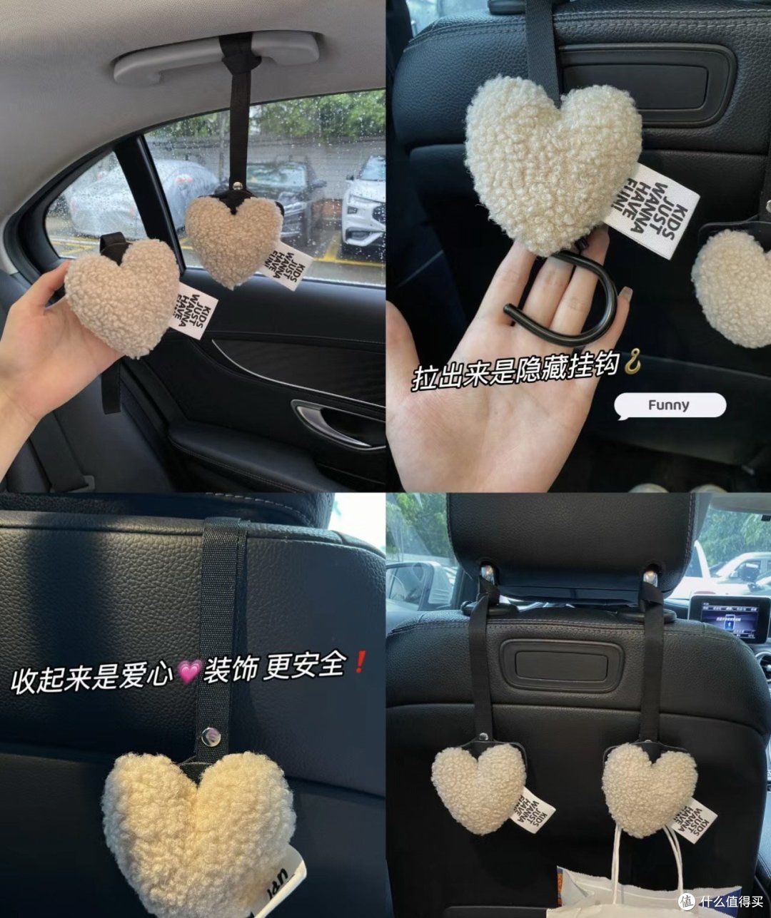 精致车载好物合集,把繁星装进了车里