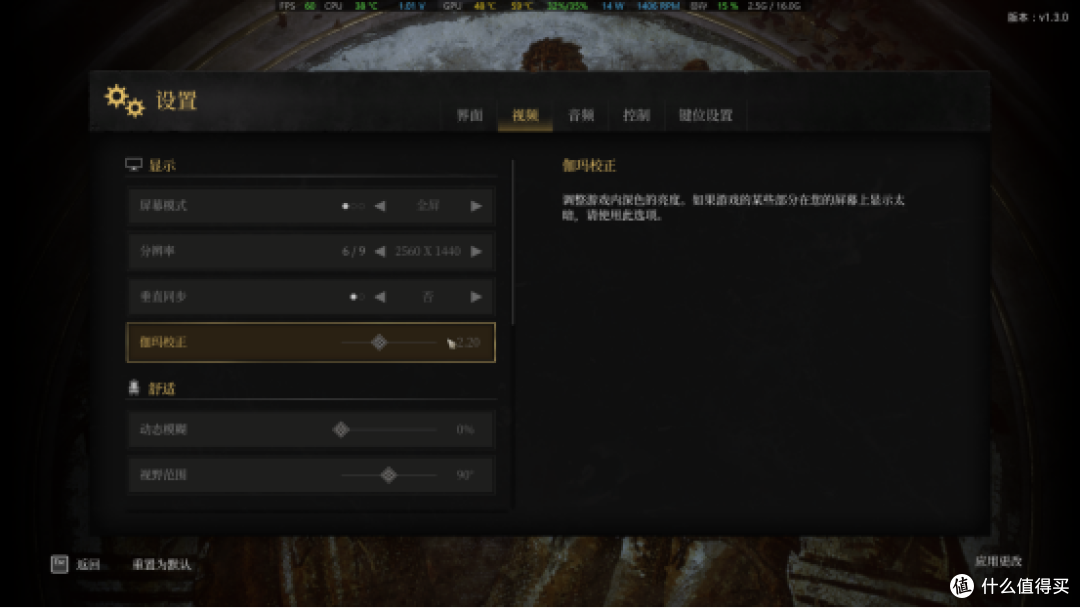 颜值性能双S的2K主战卡,盈通7800XT花嫁评测