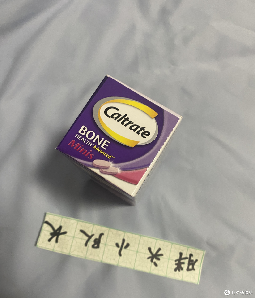 双十一我种草,好看实用又好吞咽的钙片,钙尔奇迷你钙片!
