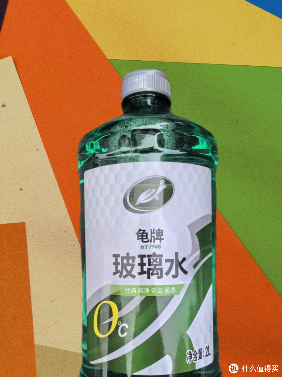 汽车用玻璃水要选择大品牌才保证质量。