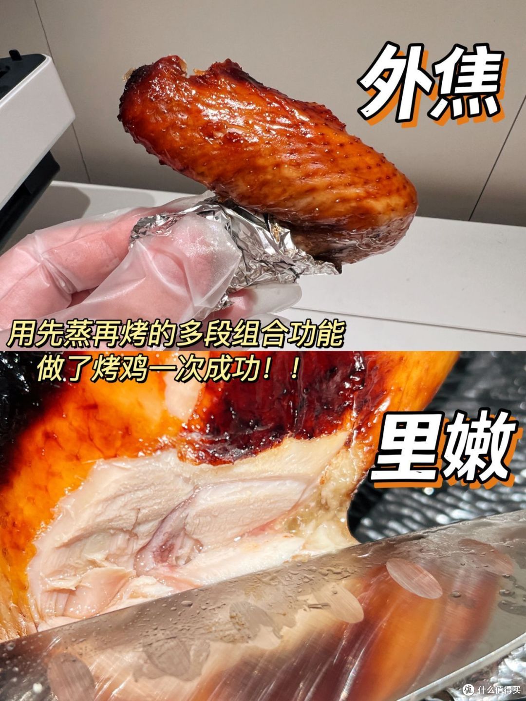 微蒸烤炸一体机是不是智商税?双十一微蒸烤炸一体机选购攻略!大宇微蒸烤炸一体机好用吗?