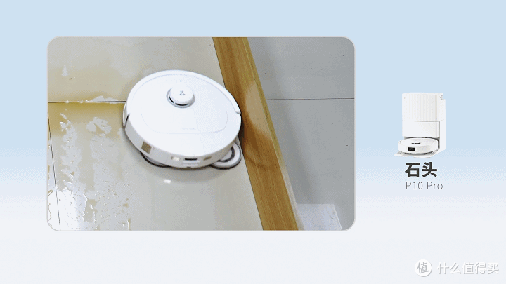 2023决赛圈了!3款热销扫地机器人对比评测,云鲸J4、石头P10 Pro、科沃斯T20 Pro