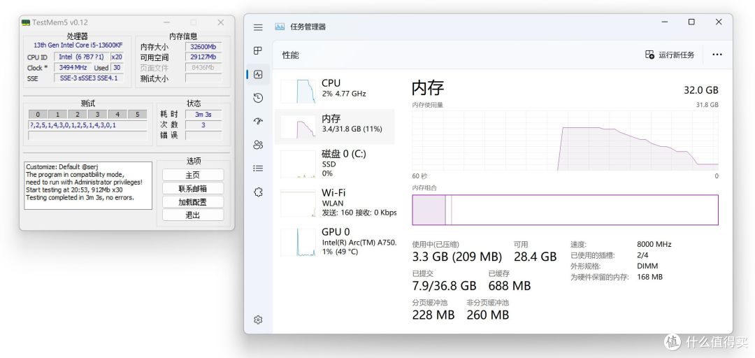 突破自我，不认输就要有硬实力：金百达“黑刃”无灯马甲条拥有恐怖的超频潜力，极限8000MHz达成！