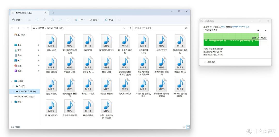 你见过给骨传导运动耳机测存储的读写速度吗?且看南卡 Runner Pro 4S怎么样吧?