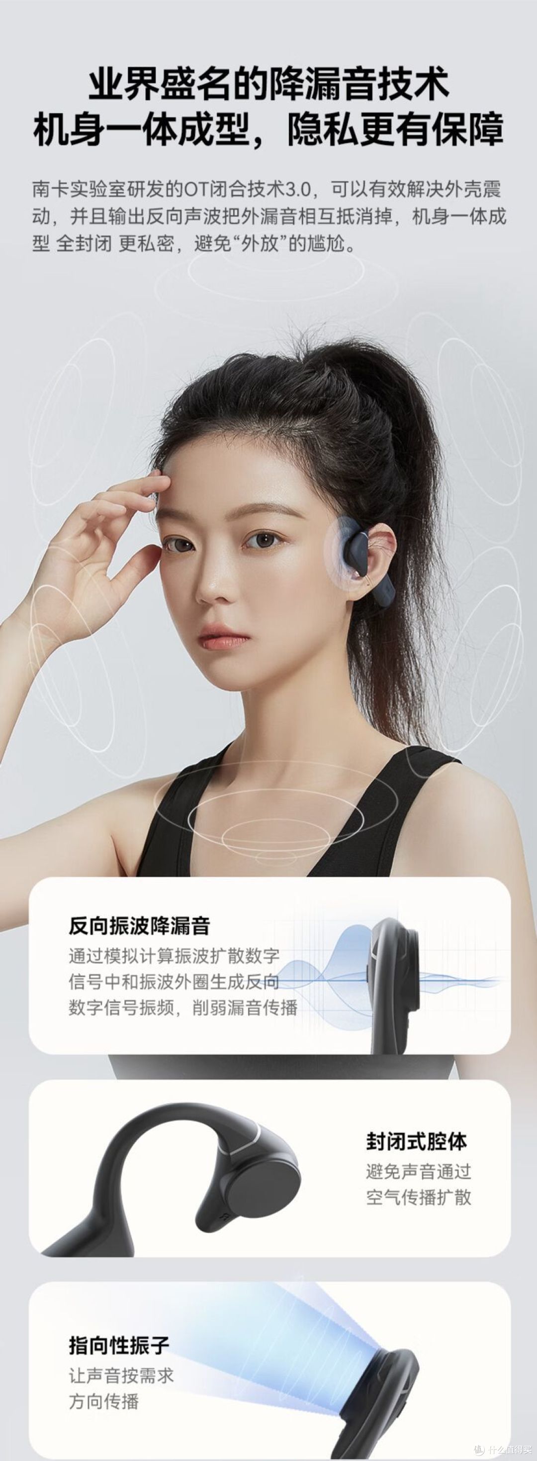 你见过给骨传导运动耳机测存储的读写速度吗?且看南卡 Runner Pro 4S怎么样吧?