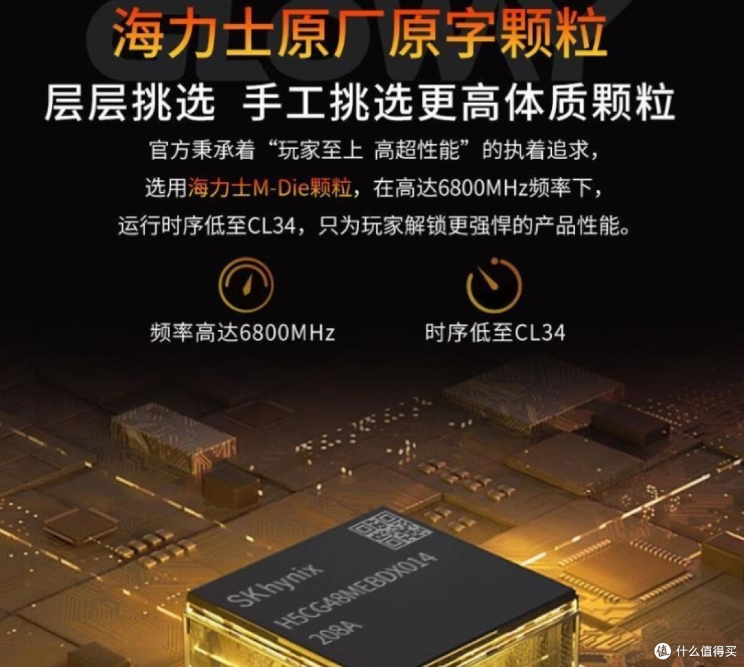 挑战国外品牌高端内存溢价,光威神策6800MHz 48G,买它