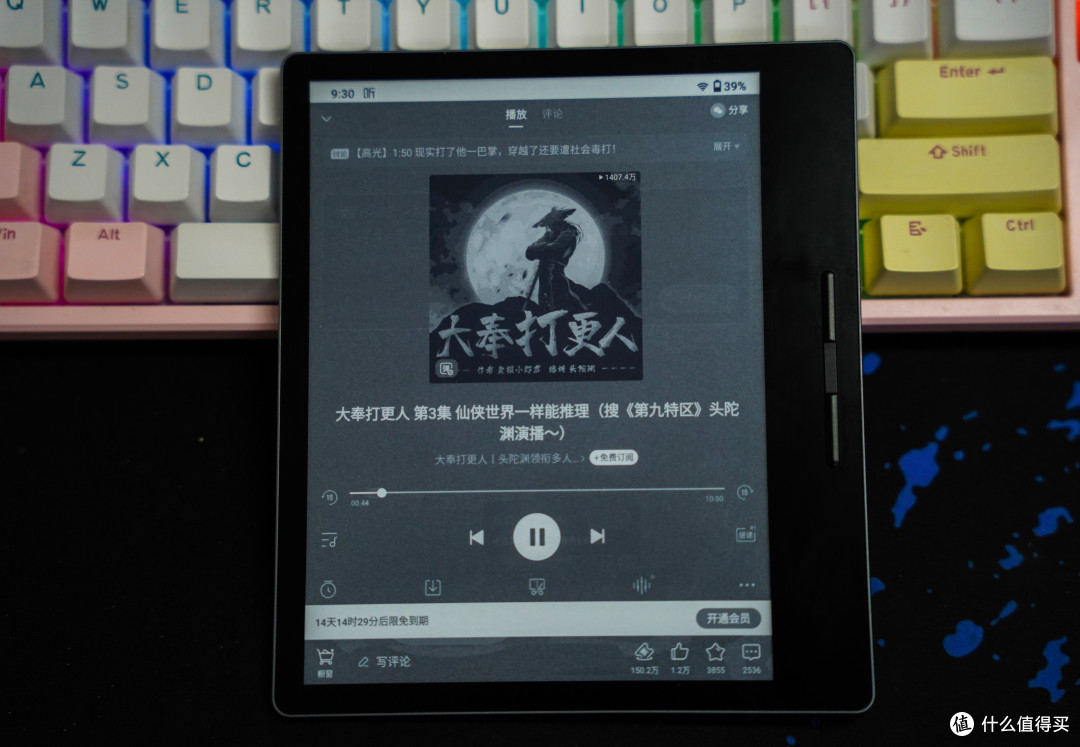 汉王Clear电纸书,轻薄机身集成丰富功能,在快节奏时代里更沉浸地阅读