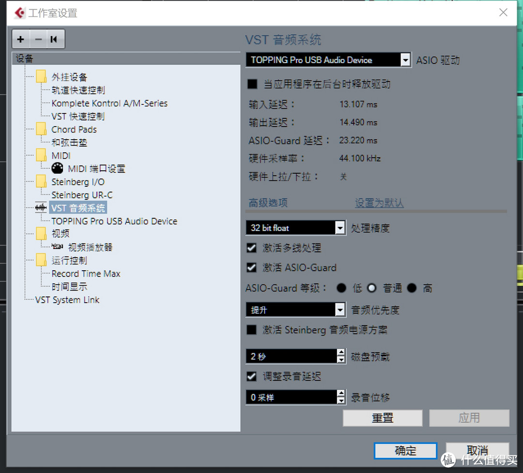 E2X2声卡延迟测试