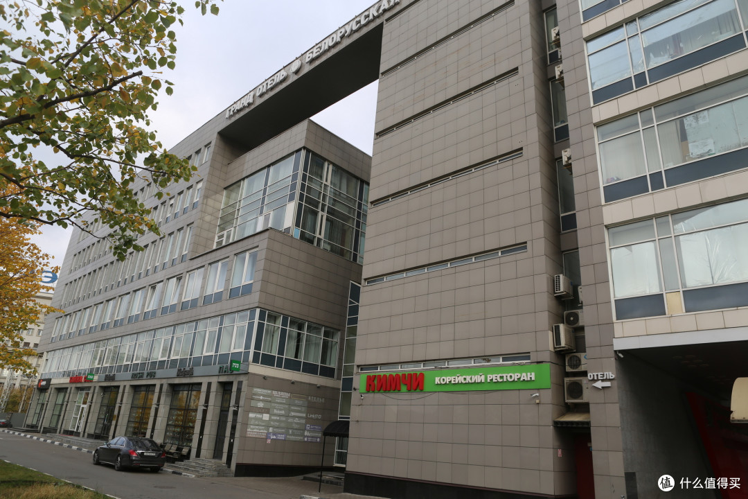 再见红场,再见莫斯科