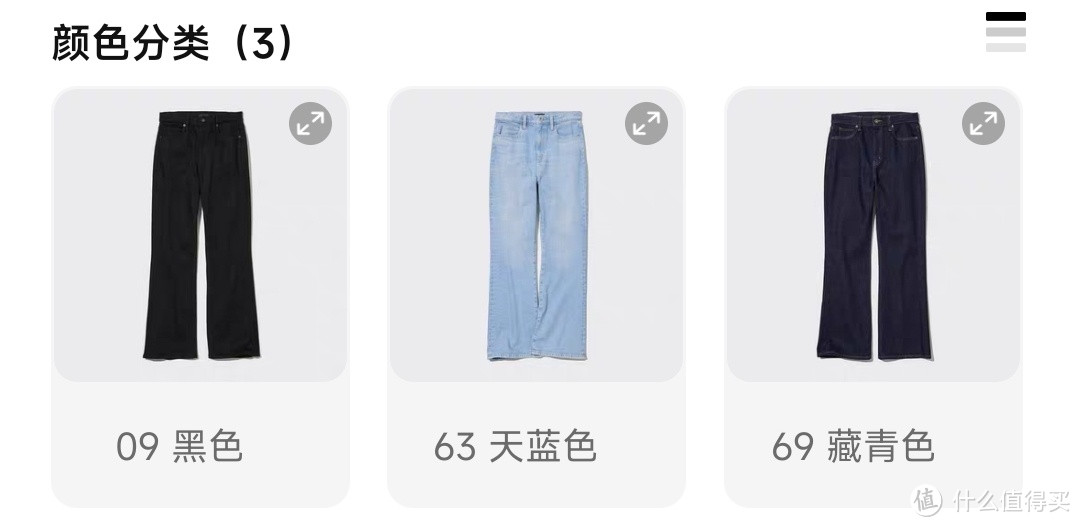 优衣库新款高品质女生长裤299降至199元！都是新品·穿上超有型！27号降价结束·欲购从速～