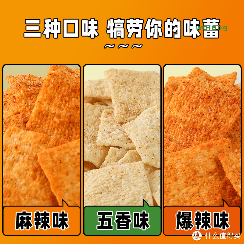 双11大促必BUY的零食好物清单！稳坐购物车C位的零食大佬集合啦~~