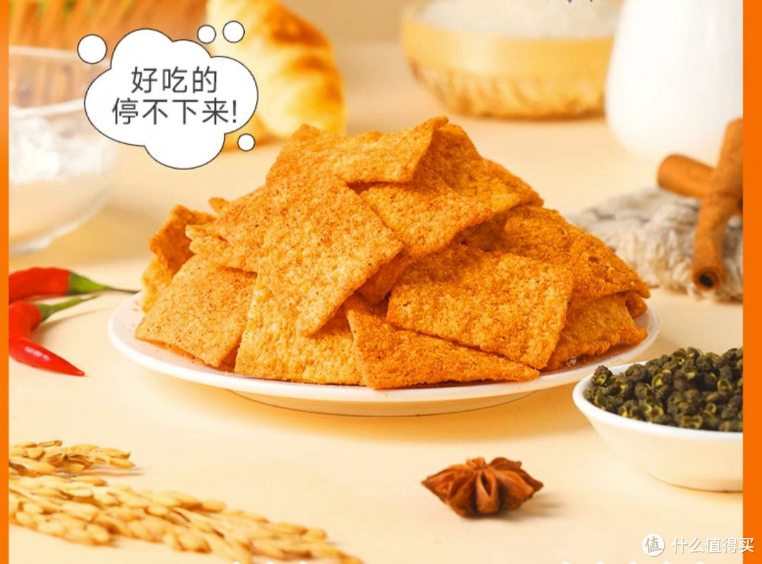 双11大促必BUY的零食好物清单！稳坐购物车C位的零食大佬集合啦~~